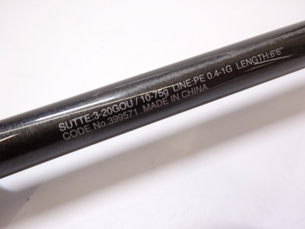 ２１セフィアエクスチューンメタルスッテ Ｂ６６ＵＫ－ＧＳ